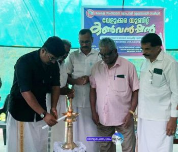 കേരള വ്യാപാരി വ്യവസായി സമിതി വേളൂക്കര യൂണിറ്റ് കണ്‍വെന്‍ഷന്‍ പഞ്ചായത്ത് പ്രസിഡന്റ് കെ.എസ്. ധനീഷ് ഉദ്ഘാടനം ചെയ്യുന്നു.
