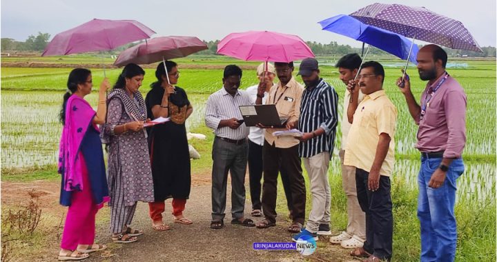 ഭൂമിയുടെ ന്യായവില പുനര്‍നിര്‍ണയ പരിശോധനയ്ക്കായി മുകുന്ദപുരം താലൂക്ക് ഡെപ്യൂട്ടി തഹസില്‍ദാര്‍മാരുടെ നേതൃത്വത്തിലുള്ള സംഘം എത്തിയപ്പോള്‍.
