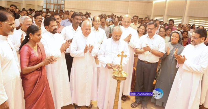 ഇരിങ്ങാലക്കുട രൂപത 17 ാം പാസ്റ്ററല്‍ കൗണ്‍സിലിന്റെ പ്രഥമ സമ്മേളനം മാര്‍ പോളി കണ്ണുക്കാടന്‍ ഉദ്ഘാടനം ചെയ്യുന്നു.