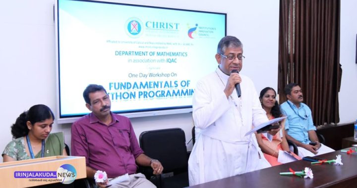 ഇരിങ്ങാലക്കുട ക്രൈസ്റ്റ് കോളജ് ഗണിതശാസ്ത്ര വിഭാഗം കോളജ് പ്രിന്‍സിപ്പല്‍ റവ.ഡോ. ജോളി ആന്‍ഡ്രൂസ് സിഎംഐ സംസാരിക്കുന്നു.