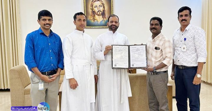 ക്രൈസ്റ്റ് കോളജ് ഓഫ് എന്‍ജിനീയറിംഗും യൂണിവേഴ്‌സല്‍ ഇന്‍സ്റ്റിറ്റ്യൂട്ട് ഓഫ് ടെക്‌നിക്കല്‍ സ്റ്റഡീസും തമ്മില്‍ ധാരണാപത്രം കൈമാറുന്നു.