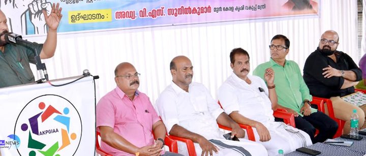 ആള്‍ കേരള പ്രൈവറ്റ് ജനറല്‍ ഇന്‍ഷുറന്‍സ് ഏജന്റ് യൂണിയന്‍ സംസ്ഥാന കമ്മിറ്റിയുടെ നേതൃത്വത്തില്‍ നടന്ന യോഗം മുന്‍ കേരള കൃഷിവകുപ്പ് മന്ത്രിയും വിവിധ ട്രേഡ് യൂണിയനുകളുടെ നേതാവുമായ അഡ്വ. വി.എസ്. സുനില്‍കുമാര്‍ ഉദ്ഘാടനം ചെയ്യുന്നു.