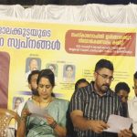 ഇരിങ്ങാലക്കുടയുടെ വികസന സ്വപ്നങ്ങള്‍: സംസ്‌കാരസാഹിതി പുരസ്‌കാരങ്ങള്‍ വിതരണം ചെയ്തു