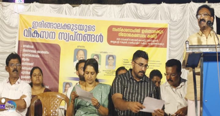 ഇരിങ്ങാലക്കുട സംസ്‌കാരസാഹിതി പുരസ്‌കാര വിതരണ സമ്മേളനം ജില്ലാ ചെയര്‍മാന്‍ ഗിന്നസ് സത്താര്‍ ആദൂര്‍ ഉദ്ഘാടനം ചെയ്യുന്നു.