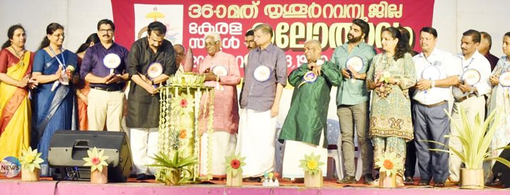 ഇരിങ്ങാലക്കുടയില്‍ 36-ാമത് റവന്യൂ ജില്ലാ കലോത്സവം ജയരാജ് വാര്യര്‍ ഉദ്ഘാടനം ചെയ്യുന്നു.