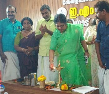 മുരിയാട് കപ്പാറ ലിഫ്റ്റ് ഇറിഗേഷന്റെയും പുതുതായി നിര്‍മ്മിക്കുന്ന കൃഷിഭവന്‍ ഉപകേന്ദ്രത്തിന്റെയും നിര്‍മ്മാണ ഉദ്ഘാടനം ഉന്നത വിദ്യാഭ്യാസ സാമൂഹ്യ നിധി വകുപ്പ് മന്ത്രി ഡോ. ആര്‍. ബിന്ദു നിര്‍വഹിക്കുന്നു.