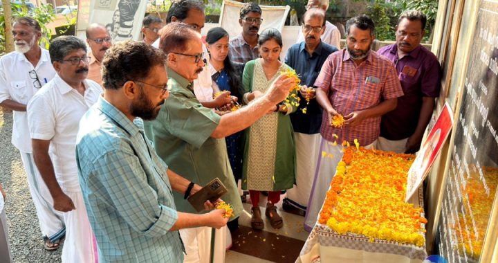 സിപിഐ മുന്‍ സംസ്ഥാന സെക്രട്ടറി കാനം രാജേന്ദ്രന്‍ അനുസ്മരണം ദേശീയ എക്സിക്യുട്ടീവ് അംഗം കെ.പി. രാജേന്ദ്രന്‍ പുഷ്പാര്‍ച്ചന നടത്തി ഉദ്ഘാടനം ചെയ്യുന്നു.