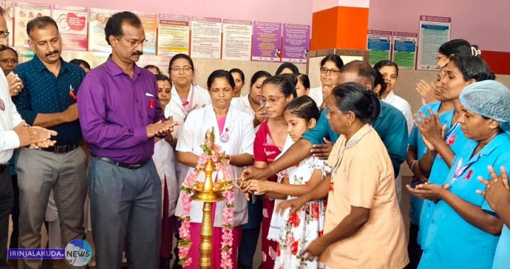 ഇരിങ്ങാലക്കുട ജനറല്‍ ആശുപത്രിയില്‍ പുതിയ ഒപി-ഐപി-ഓപ്പറേഷന്‍ തിയേറ്റര്‍ കെട്ടിടത്തില്‍ അത്യാഹിതവിഭാഗത്തിനും കിടത്തിച്ചികിത്സയ്ക്കും തുടക്കംകുറിച്ച് രോഗികളും ജീവനക്കാരും ചേര്‍ന്ന് ദീപം തെളിയിക്കുന്നു.