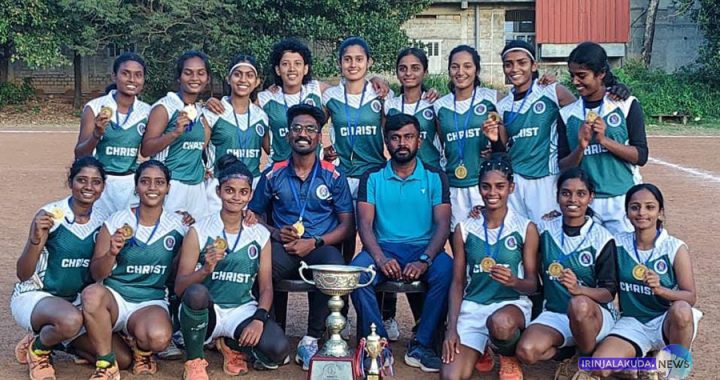 കാലിക്കട്ട് യൂണിവേഴ്‌സിറ്റി വനിതാ ഹോക്കി ചാമ്പ്യന്‍മാരായ ക്രൈസ്റ്റ് കോളജ് ടീം.