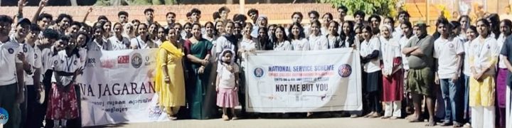 ഇരിങ്ങാലക്കുട ക്രൈസ്റ്റ് കോളജ് എന്‍എസ്എസ് യൂണിറ്റുകളുടെ നേതൃത്വത്തില്‍ സംഘടിപ്പിച്ച സപ്തദിന സഹവാസ ക്യാമ്പിന്റെ ഭാഗമായി സ്നേഹതീരം ബീച്ചില്‍ ശുചീകരണത്തില്‍ പങ്കെടുത്തവര്‍.