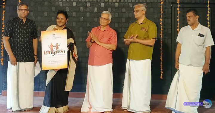 ഡോ.കെ.എന്‍. പിഷാരടി സ്മാരക കഥകളി ക്ലബ്ബ് ഒരുക്കുന്ന രംഗകലാ കോണ്‍ഫറന്‍സിന്റെ ലോഗോ പ്രശസ്ത നര്‍ത്തകി ശ്രീലക്ഷ്മി ഗോവര്‍ദ്ധനന്‍ പ്രകാശനം ചെയ്യുന്നു.