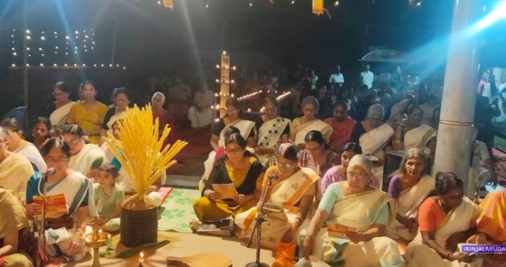 അവിട്ടത്തൂര്‍ കീഴ്തൃക്കോവില്‍ ശ്രീകൃഷ്ണ ക്ഷേത്രത്തിലെ ദുര്‍ഗാ ഭഗവതിക്ക് പണിതീര്‍ത്ത നടപ്പുരയുടെ സമര്‍പ്പണത്തോടനുബന്ധിച്ച് നടന്ന ലളിതാ സഹസ്രനാമജപം.