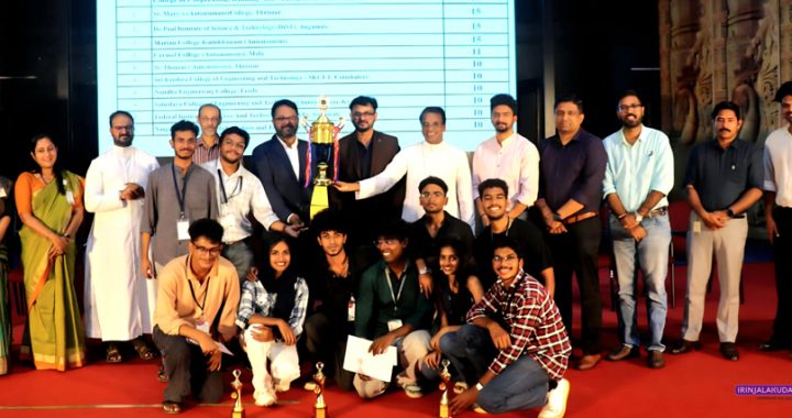 സഹൃദയ കോളജില്‍ നടന്ന നാഷണല്‍ ലെവല്‍ ഇന്റര്‍കോളേജ് ലുഫ്റ്റിറ്റര്‍ ഫെസ്റ്റിന് ഒന്നാം സ്ഥാനം കരസ്ഥമാക്കിയ ക്രൈസ്റ്റ് കോളജ് ഇരിങ്ങാലക്കുട വിദ്യാര്‍ഥികള്‍.