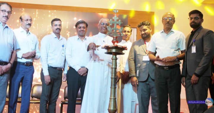 ഇരിങ്ങാലക്കുട ക്രൈസ്റ്റ് കോളജ് ഓഫ് എന്‍ജിനീയറിംഗ് ബിസിനസ് അഡ്മിനിസ്‌ട്രേഷന്‍ വിഭാഗത്തിന്റെയും പിഎംഐ സ്റ്റുഡന്റ് ചാപ്റ്ററിന്റെയും ആഭിമുഖ്യത്തില്‍ സംഘടിപ്പിച്ച മാനേജ്‌മെന്റ് ഫെസ്റ്റ് ലൂസിഡസ് ന് മാനേജര്‍ ഫാ. ജോയി പീണിക്കപറമ്പില്‍ തിരിതെളിയിക്കുന്നു.