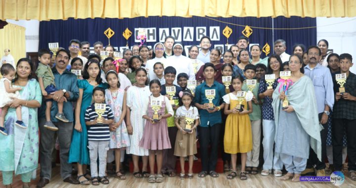 സിഎംസി ഉദയ പ്രൊവിന്‍സിന്റെ നേതൃത്വത്തില്‍ ചാവറപിതാവിന്റെ ജന്മദിനത്തോടനുബന്ധിച്ച് സംഘടിപ്പിച്ച ഫാമിലി ക്വിസ് മല്‍സരത്തില്‍ വിജയികളായവര്‍.