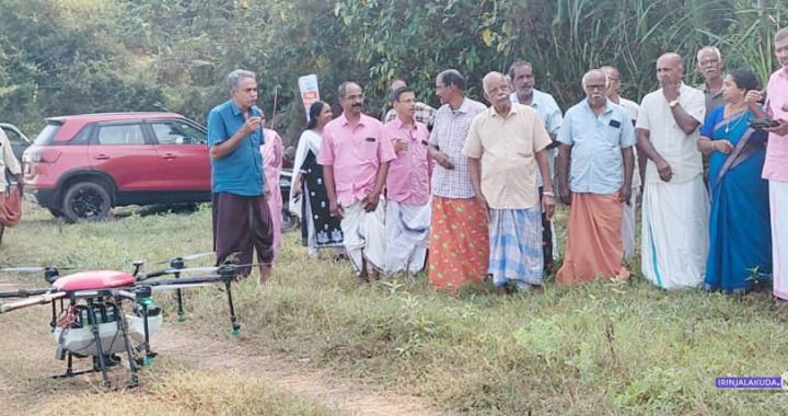 ആനന്ദപുരം കരിമ്പാടം പാടശേഖരത്തില്‍ ഡ്രോണ്‍ ഉപയോഗിച്ചുളള സ്‌പ്രേ ചെയ്യല്‍ ജില്ലാ പഞ്ചായത്ത് മെമ്പര്‍ ജോസ് ജെ. ചിറ്റിലപ്പിള്ളി ഉദ്ഘാടനം ചെയ്യുന്നു.