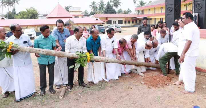 ഇരിങ്ങാലക്കുട എസ്എന്‍ബിഎസ് സമാജം വിശ്വനാഥപുരം ക്ഷേത്രത്തിലെ ഉത്സവത്തിന്റെ ഭാഗമായി അലങ്കാരപ്പന്തലിന് കാല്‍നാട്ടുന്നു.