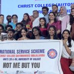 മികച്ച എന്‍എസ്എസ് യൂണിറ്റിനുള്ള സംസ്ഥാന അവാര്‍ഡ് ഇരിങ്ങാലക്കുട ക്രൈസ്റ്റ് കോളജിന്‌