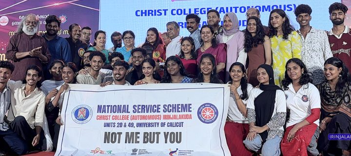 മികച്ച എന്‍എസ്എസ് യൂണിറ്റിനുള്ള സംസ്ഥാന അവാര്‍ഡ് ഉന്നത വിദ്യാഭ്യാസ സാമൂഹിക നീതി വകുപ്പ് മന്ത്രി ഡോ. ആര്‍. ബിന്ദുവില്‍നിന്ന് ഇരിങ്ങാലക്കുട ക്രൈസ്റ്റ് കോളജ് പ്രിന്‍സിപ്പല്‍ റവ.ഡോ. ജോളി ആന്‍ഡ്രൂസും അധ്യാപകരും വിദ്യാര്‍ഥികളും ചേര്‍ന്ന് ഏറ്റുവാങ്ങുന്നു.