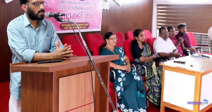 2026-27 വാര്‍ഷിക പദ്ധതി ഇരിങ്ങാലക്കുട ബ്ലോക്ക് പഞ്ചായത്ത് രൂപീകരിക്കുന്നതിനായി ബ്ലോക്ക് പഞ്ചായത്ത് ഹാളില്‍ ചേര്‍ന്ന ബ്ലോക്ക് സഭാ യോഗം ജില്ലാ പഞ്ചായത്ത് വൈസ് പ്രസിഡന്റ് ടി.കെ. സുധീഷ് ഉദ്ഘാടനം ചെയ്യുന്നു.