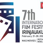 എഴാമത് ഇരിങ്ങാലക്കുട രാജ്യാന്തര ചലച്ചിത്രമേള ഫെബ്രുവരി 21 മുതല്‍ 28 വരെ