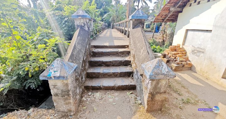 ഷണ്‍മുഖം കനാലിനു കുറുകെയുള്ള കളത്തുംപടി പാലം.