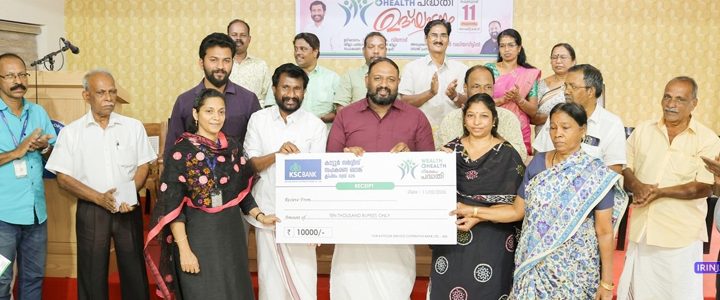 നിക്ഷേപ സമാഹരണ യജ്ഞത്തിന്റെ ഭാഗമായി കാട്ടൂര്‍ സര്‍വീസ സഹകരണ ബാങ്കില്‍ ആരംഭിക്കുന്ന സമ്പാദ്യത്തോടൊപ്പം ആരോഗ്യം എന്ന പുതിയ നിക്ഷേപ പദ്ധതിയുടെ ഉദ്ഘാടനം തൃശൂര്‍ ജില്ലാ പഞ്ചായത്ത് അംഗവും തൃശൂര്‍ സഹകരണ ആശുപത്രി ഡയറക്ടറുമായ സി.കെ. വിനോദ് ആദ്യ നിക്ഷേപങ്ങള്‍ സ്വീകരിച്ചുകൊണ്ട് നിര്‍വഹിക്കുന്നു.