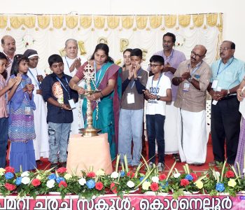 കൊറ്റനെല്ലൂര്‍ എഎല്‍പിസിഎസ് സ്‌കൂളിന്റെ 10-ാം വാര്‍ഷികാഘോഷവും രക്ഷാകര്‍ത്തൃദിനവും വേളൂക്കര പഞ്ചായത്ത് പ്രസിഡന്റ് ഷീജ ഉണ്ണികൃഷ്ണന്‍ ഉദ്ഘാടനം ചെയ്യുന്നു.