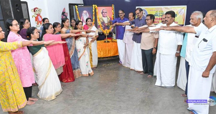 മന്നം സമാധി ദിനാചരണത്തില്‍ എന്‍എസ്എസ് മുകുന്ദപുരം താലൂക്ക് യൂണിയന്‍ സംഘടിപ്പിച്ച അനുസ്മരണ യോഗത്തില്‍ താലൂക്ക് യൂണിയന്‍ കമ്മിറ്റി അംഗം പി.ആര്‍. അജിത്ത് കുമാര്‍ അംഗങ്ങള്‍ക്ക് പ്രതിജ്ഞ ചൊല്ലിക്കൊടുക്കുന്നു.