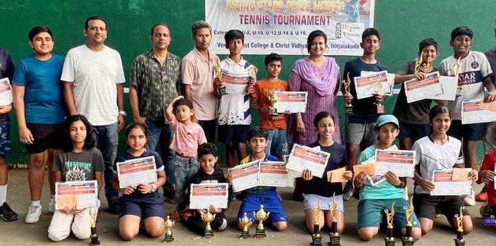 തൃശൂര്‍ ജില്ല അസോസിയേഷന്റെ സഹകരണത്തോടെ ഇരിങ്ങാലക്കുട ക്രൈസ്റ്റ് ടെന്നീസ് അക്കാദമി കുട്ടികള്‍ക്കായി സംഘടിപ്പിച്ച  റൈസിംഗ് സ്റ്റാര്‍സ് പ്രൈസ്മണി ടെന്നീസ് ടൂര്‍ണമെന്റില്‍ വിജയികളായവര്‍.