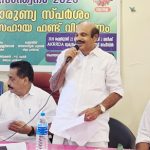 റേഷന്‍ ഡീലേഴ്സ് : കാരുണ്യ സ്പര്‍ശം സഹായധനം കൈമാറി