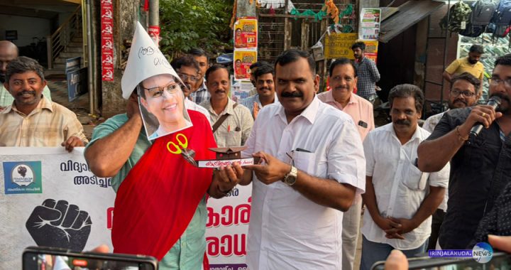 സംസ്‌കാരസാഹിതി ഇരിങ്ങാലക്കുട നിയോജക മണ്ഡലം കമ്മിറ്റി സംഘടിപ്പിച്ച പ്രതിരോധ സദസില്‍ വെച്ച് മന്ത്രി വീണ ജോര്‍ജിന് പിടിപ്പുകെട്ട ഭരണത്തിന്റെ പ്രതീകമായി ഡിസിസി ജനറല്‍ സെക്രട്ടറി അഡ്വ. സതീഷ് വിമലന്‍ കത്രികക്കപ്പല്‍ പുരസ്‌കാരം സമ്മാനിക്കുന്നു.