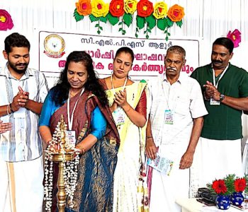 ആളൂര്‍ സിഎല്‍പി സ്‌കൂള്‍ വാര്‍ഷികാഘോഷവും അധ്യാപക രക്ഷാ കര്‍തൃദിനവും ആളൂര്‍ പഞ്ചായത്ത് പ്രസിഡന്റ് റോസിലി ഫ്രാന്‍സിസ് ഉദ്ഘാടനം ചെയ്യുന്നു.