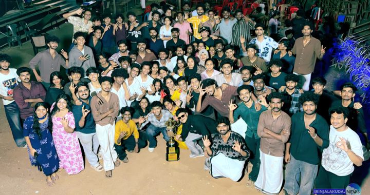 ഡിസോണ്‍ കലാകിരീടം നേടിയ ക്രൈസ്റ്റ് കോളജ്.