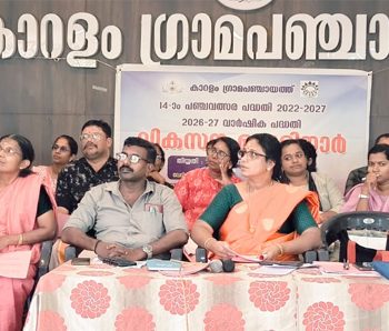 കാറളം പഞ്ചായത്ത് വികസന സെമിനാര്‍ ബ്ലോക്ക് പ്രസിഡന്റ്് ടി.ജി. ശങ്കരനാരായണന്‍ ഉദ്ഘാടനം ചെയ്യുന്നു.