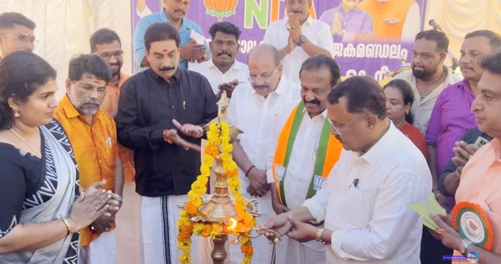 ഇരിങ്ങാലക്കുട നിയോജകമണ്ഡലം എന്‍ഡിഎ തെരഞ്ഞെടുപ്പ് കമ്മിറ്റി ഓഫീസ് മുന്‍ ഗോവ ഗവര്‍ണര്‍ അഡ്വ. പി.എസ്. ശ്രീധരന്‍പിള്ള ഉദ്ഘാടനം ചെയ്യുന്നു.