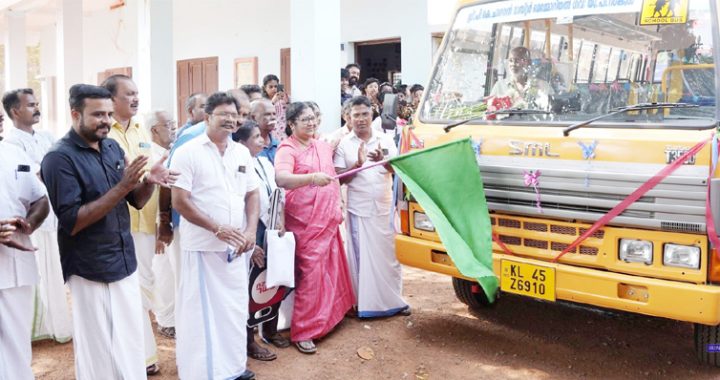 മാടായിക്കോണം പി.കെ. ചാത്തന്‍മാസ്റ്റര്‍ സ്മാരക ഗവണ്‍മെന്റ് യുപി സ്‌കൂളിന് വാങ്ങിയ സ്‌കൂള്‍ ബസ് മന്ത്രി ഡോ. ആര്‍. ബിന്ദു ഫ്‌ളാഗ് ഓഫ് ചെയ്യുന്നു.