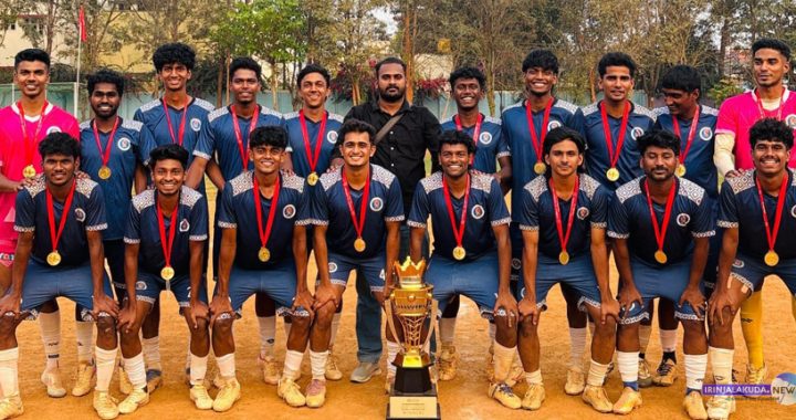 ബാംഗ്ലൂര്‍ ക്രൈസ്റ്റ് അക്കാദമിയില്‍ നടന്ന രണ്ടാമത് നാഷണല്‍ ലെവല്‍ ഇന്റര്‍ കോളീജിയേറ്റ് ഫുട്‌ബോള്‍ ടൂര്‍ണമെന്റായ സെന്റ് ചവറ ഫുട്‌ബോള്‍ ടൂര്‍ണമെന്റില്‍ ജേതാക്കളായ ഇരിങ്ങാലക്കുട ക്രൈസ്റ്റ് കോളജ് ടീം.