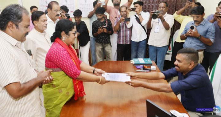 ഇരിങ്ങാലക്കുട നിയോജകമണ്ഡലത്തില്‍ എല്‍ഡിഎഫ് സ്ഥാനാര്‍ഥി ഡോ. ആര്‍. ബിന്ദു നാമനിര്‍ദേശപത്രിക സമര്‍പ്പിക്കുന്നു. സിപിഎം ജില്ലാ കമ്മിറ്റി അംഗം ഉല്ലാസ് കളിക്കാട്ട്, സിപിഐ ജില്ലാ എക്‌സിക്യൂട്ടിവ് അംഗം പി. മണി, മുന്‍ എംഎല്‍എ പ്രഫ. കെ.യു. അരുണന്‍ എന്നിവര്‍ സമീപം.