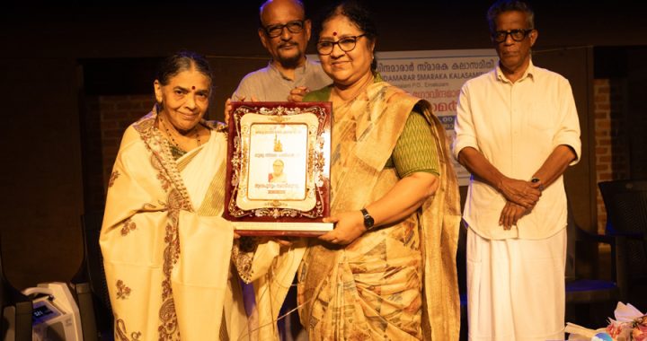 മോഹിനിയാട്ടം ഗുരു നിര്‍മ്മലാ പണിക്കര്‍ക്ക് ഡോ. ആര്‍. ബിന്ദു ഷട്കാല ഗോവിന്ദമാരാര്‍ പുരസ്‌കാരം സമര്‍പ്പിക്കുന്നു.