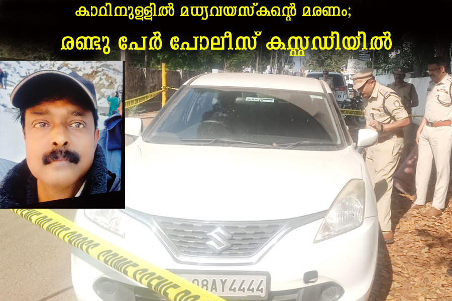 ജോസിനെ മരിച്ച നിലയില്‍ കണ്ടെത്തിയ കാര്‍ ജില്ലാ പോലീസ് മേധാവി ബി. കൃഷ്ണകുമാര്‍ ഐപിഎസ് ന്റെ നേതൃത്വത്തിലുള്ള സംഘം പരിശോധന നടത്തുന്നു