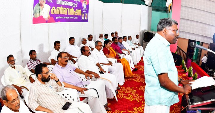 എല്‍ഡിഎഫ് ഇരിങ്ങാലക്കുട മണ്ഡലം തെരഞ്ഞെടുപ്പ് കണ്‍വെന്‍ഷന്‍ സിപിഐ എം സംസ്ഥാന സെക്രട്ടറിയറ്റ് അംഗം പി.കെ. ബിജു ഉദ്ഘാടനം ചെയ്യുന്നു.