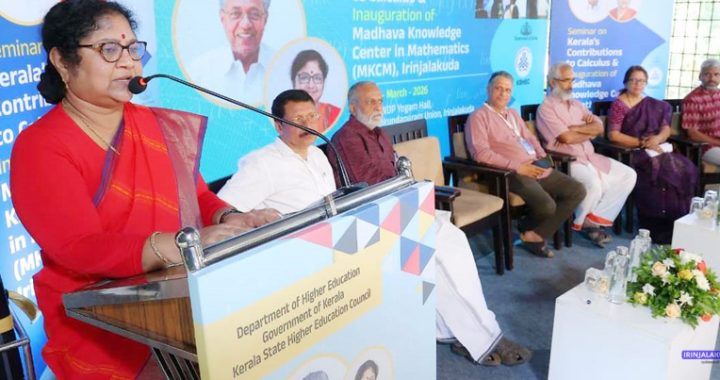 ആധുനിക ഗണിതശാസ്ത്രത്തിന് വിപ്ലവകരമായ സംഭാവനകള്‍ നല്‍കിയ സംഗമഗ്രാമ മാധവന്റെ സ്മരണാര്‍ത്ഥം ഇരിങ്ങാലക്കുടയില്‍ സ്ഥാപിക്കുന്ന മാധവ നോളജ് സെന്റര്‍ ഇന്‍ മാത്തമാറ്റിക്‌സ് ഉന്നത വിദ്യാഭ്യാസ സാമൂഹ്യനീതി വകുപ്പ് മന്ത്രി ഡോ. ആര്‍. ബിന്ദു ഉദ്ഘാടനം ചെയ്യുന്നു.