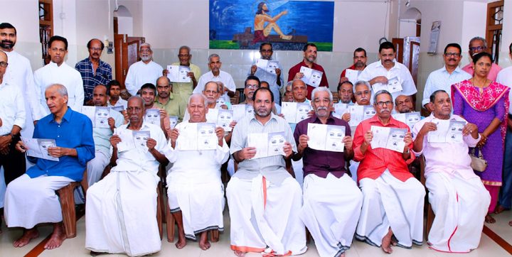 ഇരിങ്ങാലക്കുട സെന്റ് തോമസ് കത്തീഡ്രല്‍ സെന്റ് മേരീസ് സെന്റ് വിന്‍സെന്റ് ഡി പോള്‍ കോണ്‍ഫറന്‍സിന്റെ ആഭിമുഖ്യത്തില്‍ നടന്ന ചടങ്ങില്‍ നേത്ര ദാന സമ്മത പത്രവുമായി ഇരിങ്ങാലക്കുട ഹൗസ് ഓഫ് പ്രൊവിഡെന്‍സിലെ അന്തേവാസികള്‍.