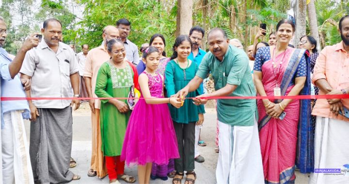 പൂമംഗലം പഞ്ചായത്തിലെ നവീകരിച്ച ആയുര്‍വേദ ഡിസ്‌പെന്‍സറി റോഡ് പൂമംഗലം പഞ്ചായത്ത് പ്രസിഡന്റ് കെ.എസ്. തമ്പി ഉദ്ഘാടനം ചെയ്യുന്നു.