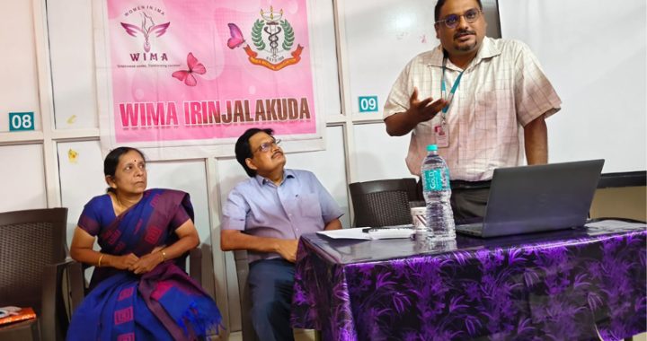 ഡബ്ലിയുഐഎംഎ (ഐഎംഎ) ഇരിങ്ങാലക്കുടയുടെ ആഭിമുഖ്യത്തില്‍ നടത്തിയ സൗജന്യ സ്തനാര്‍ബുദ പരിശോധന ക്യാമ്പും അവബോധ ക്ലാസും മെട്രോ ആശുപത്രി മാനേജിംഗ് ഡയറക്ടര്‍ ഡോ.എം.ആര്‍. രാജീവ് ഉദ്ഘാടനം ചെയ്യുന്നു.