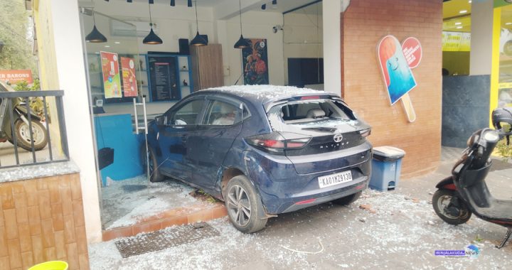 ഇരിങ്ങാലക്കുട മാസ് തീയറ്ററിന് സമീപം ക്രൈസ്റ്റ് കോളജ് റൂട്ടില്‍ പെനി ഐസ് കാന്‍ഡി എന്ന കടയുടെ ഉള്ളിലേക്ക് നിയന്ത്രണംവിട്ട് ഇടിച്ചു കയറിയ കാര്‍.