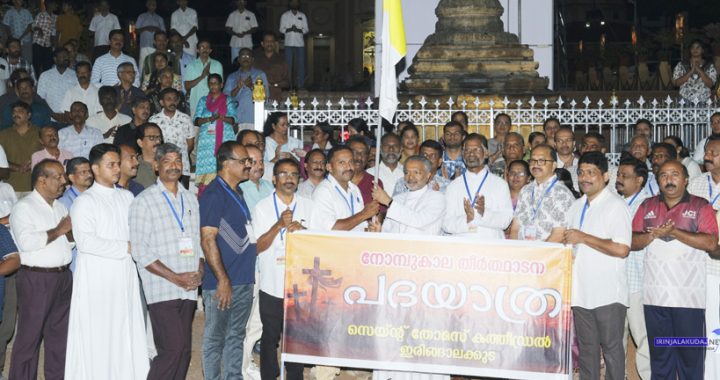 ഇരിങ്ങാലക്കുട സെന്റ് തോമസ് കത്ത്രീഡല്‍ ഇടവകയുടെ നേതൃത്വത്തില്‍ സംഘടിപ്പിച്ച നോമ്പുകാല തീര്‍ഥാടന പദയാത്ര ബിഷപ് മാര്‍ പോളി കണ്ണൂക്കാടന്‍ ജനറല്‍ കണ്‍വീനര്‍ ഡിജോ പോളി പള്ളായിക്കു പേപ്പല്‍ പതാക കൈമാറിക്കൊണ്ട് ഉദ്ഘാടനം ചെയ്യുന്നു. വികാരി റവ.ഡോ. ലാസര്‍ കുറ്റിക്കാടന്‍ സമീപം.