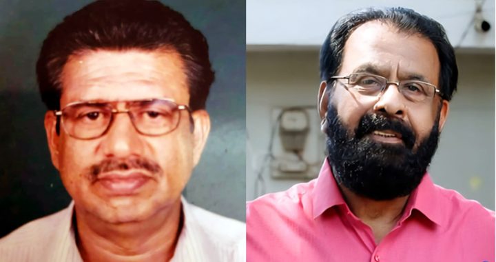 അഡ്വ. ഡി. ശങ്കരന്‍കുട്ടി (പ്രസിഡന്റ്), ആര്‍. ബാലകൃഷ്ണന്‍ (വൈസ് പ്രസിഡന്റ്).