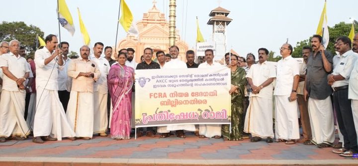 സെന്റ് തോമസ് കത്തിഡ്രല്‍ എകെസിസിയുടെ നേതൃത്വത്തില്‍ ഇടവകയുടെ സഹകരണത്തോടെ സംഘടിപ്പിച്ച എഫ്‌സിആര്‍എ നിയമ ഭേദഗതി ബില്‍ പിന്‍വലിക്കണമെന്ന് ആവശ്യപ്പെട്ടുകൊണ്ട് നടത്തിയ പ്രതിഷേധ റാലി കത്തിഡ്രല്‍ വികാരി റവ.ഡോ. ലാസര്‍ കുറ്റിക്കാടന്‍ ഉദ്ഘാടനം ചെയ്യുന്നു.
